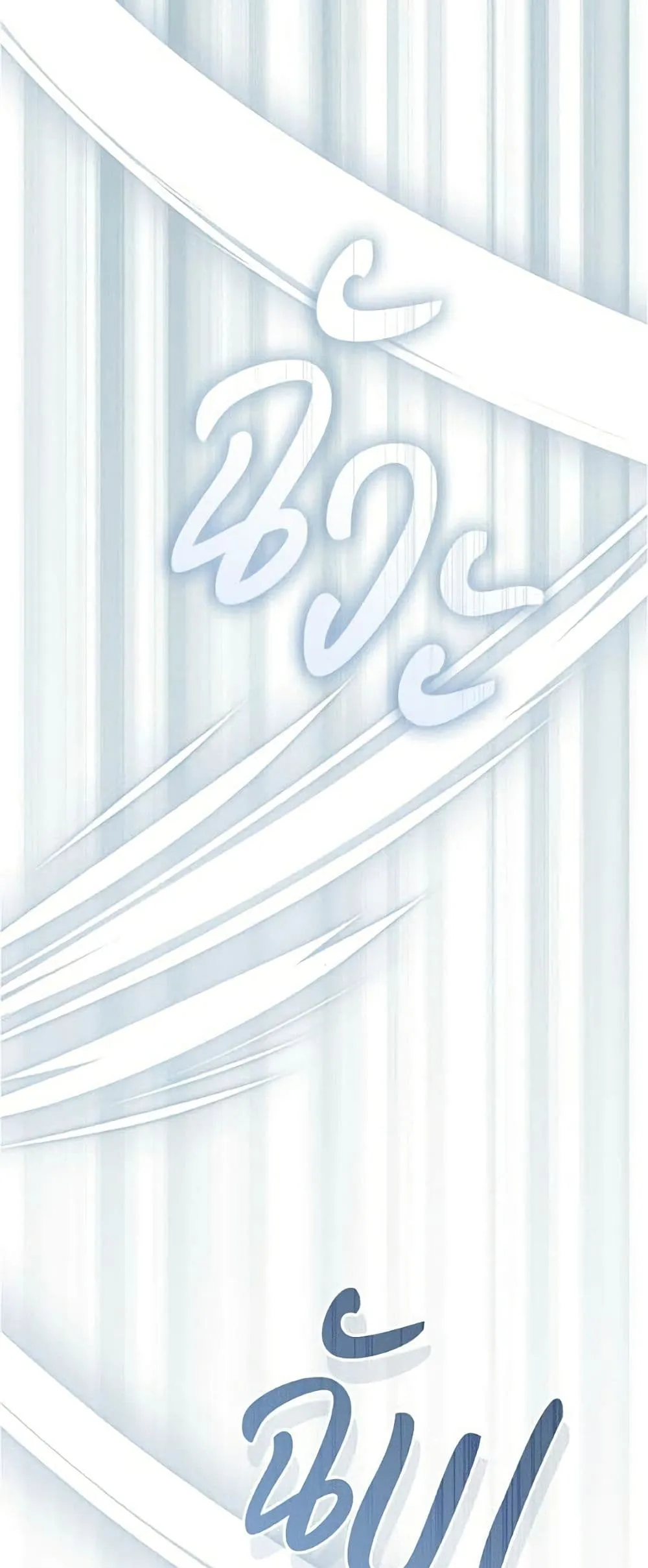 Manga-lc-com อ่านมังงะ อ่านการ์ตูน ออนไลน์ ฟรี All I Want is My Dream Home – โครงการมีสามีแถมฟรีบ้านในฝัน ตอนที่ 1 2 3 4 5 6 7 8 9 10 11 12 13 14 ฟรี ไม่มีโฆษณา Manga-lc - อ่าน มังงะ อ่าน การ์ตูน ออนไลน์ อ่านมังงะ ฟรี