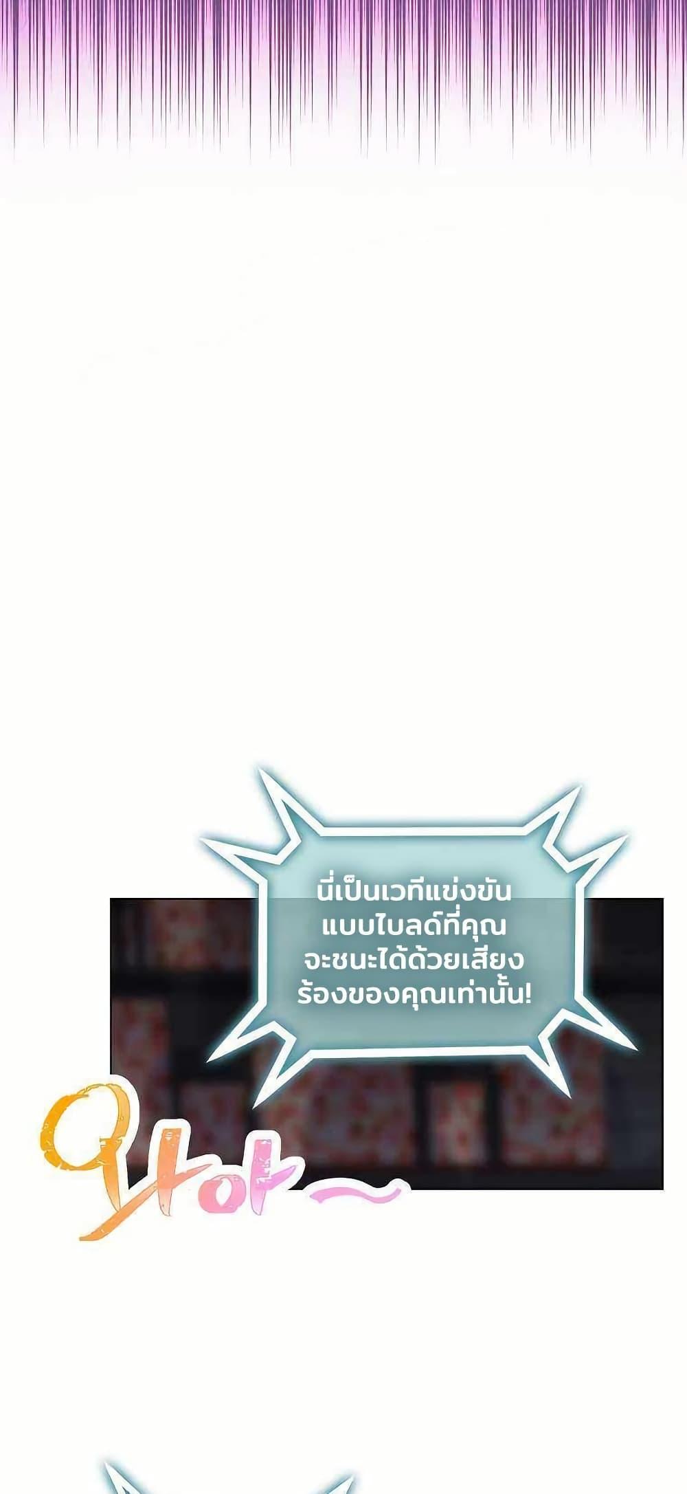 Manga-lc-com อ่านมังงะ อ่านการ์ตูน ออนไลน์ ฟรี Saving the Doomed Idols With My Touch ตอนที่ 1 2 3 4 5 6 7 8 9 10 11 12 13 14 ฟรี ไม่มีโฆษณา Manga-lc - อ่าน มังงะ อ่าน การ์ตูน ออนไลน์ อ่านมังงะ ฟรี