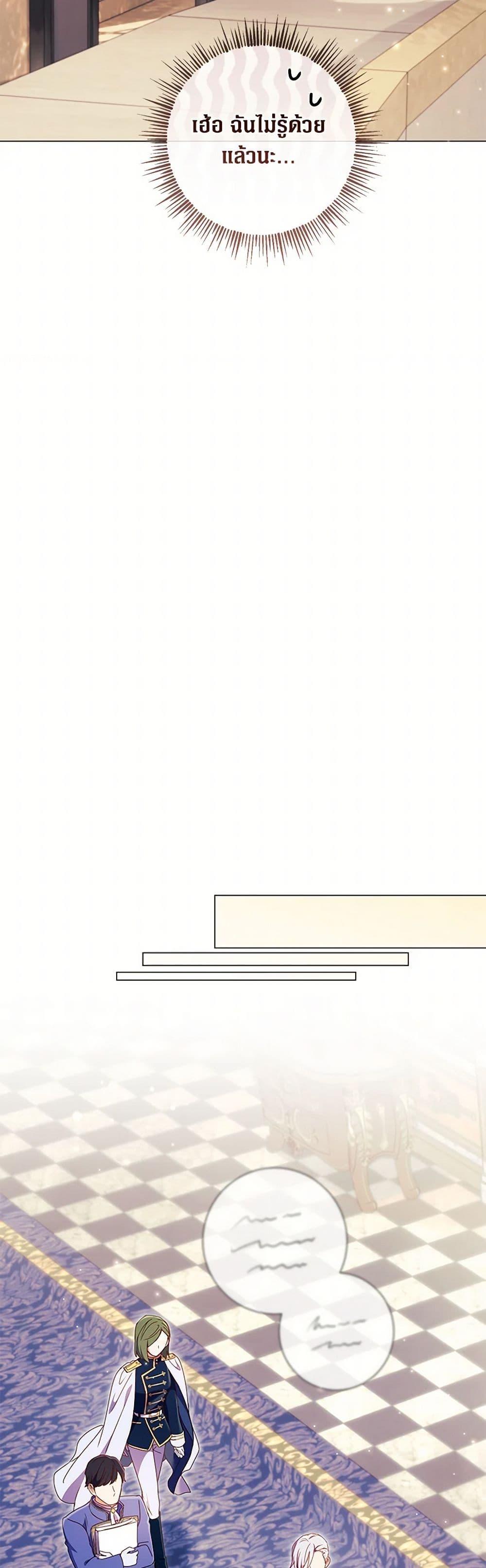 Manga-lc-com อ่านมังงะ อ่านการ์ตูน ออนไลน์ ฟรี Divorcing the Emperor ตอนที่ 1 2 3 4 5 6 7 8 9 10 11 12 13 14 ฟรี ไม่มีโฆษณา Manga-lc - อ่าน มังงะ อ่าน การ์ตูน ออนไลน์ อ่านมังงะ ฟรี