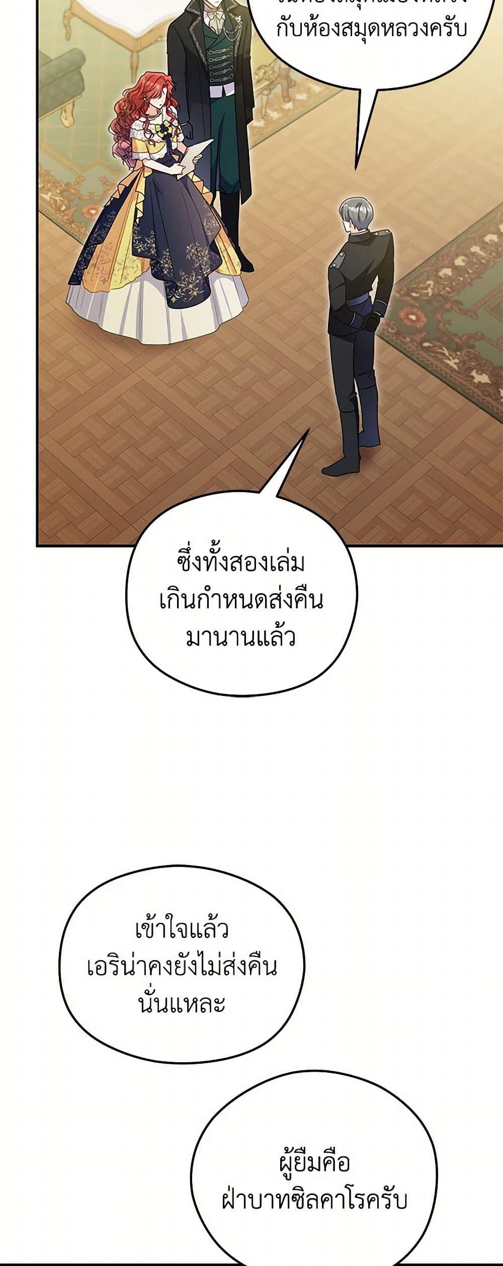 Manga-lc-com อ่านมังงะ อ่านการ์ตูน ออนไลน์ ฟรี The Villainess Captured the Grand Duke ตอนที่ 1 2 3 4 5 6 7 8 9 10 11 12 13 14 ฟรี ไม่มีโฆษณา Manga-lc - อ่าน มังงะ อ่าน การ์ตูน ออนไลน์ อ่านมังงะ ฟรี