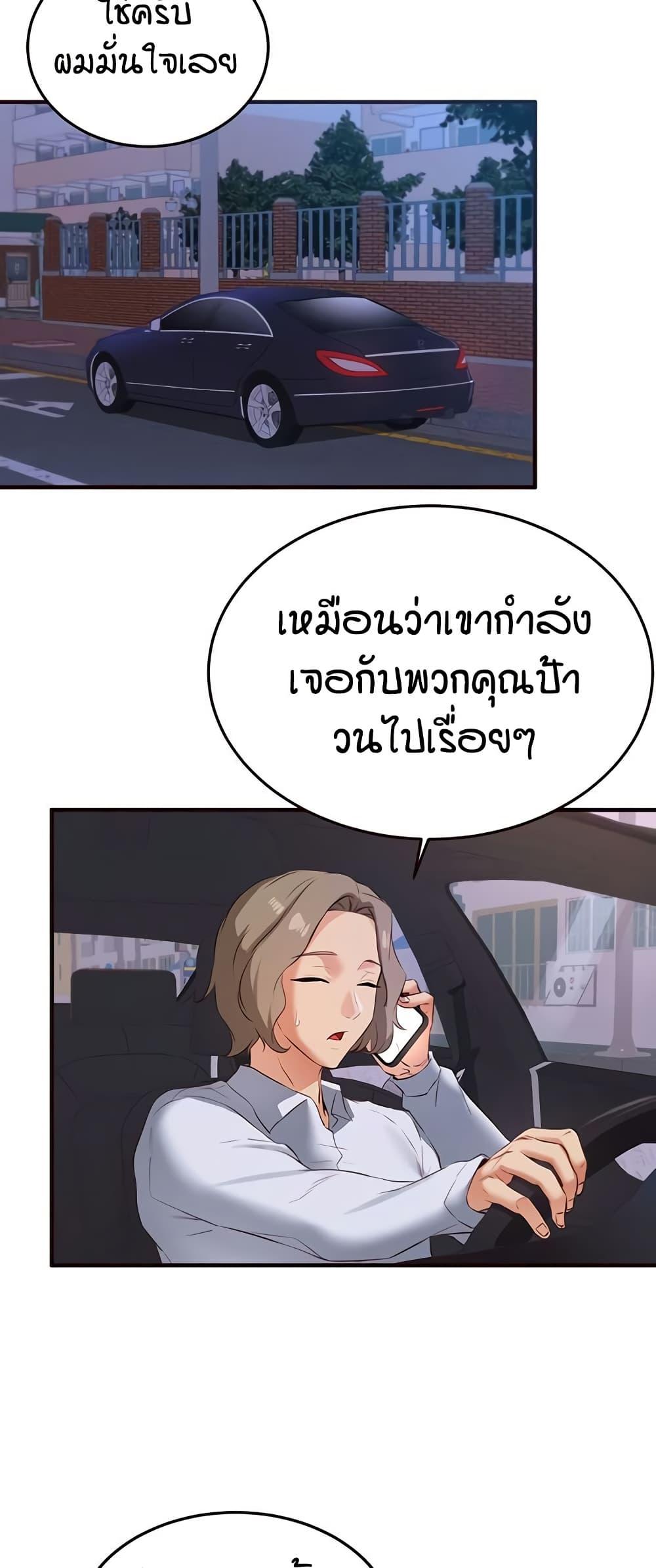 Doujin-Lc- อ่าน โดจิน มังฮวา เกาหลี ญี่ปุ่น จีน แปลไทย An Introduction to MILFs ตอนที่ 1 2 3 4 5 6 7 8 9 10 11 12 13 14 ฟรี ไม่มีโฆษณา อ่าน โดจิน Manhwa เกาหลี ญี่ปุ่น จีน เรามีครบ คัดมาให้เน้นๆ โดจิน 18+ รับประกันความฟินโดย  Doujin Lc