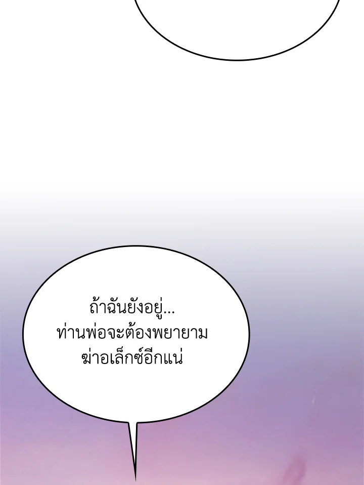 Manga-lc-com อ่านมังงะ อ่านการ์ตูน ออนไลน์ ฟรี The Lord of Coins ตอนที่ 1 2 3 4 5 6 7 8 9 10 11 12 13 14 ฟรี ไม่มีโฆษณา Manga-lc - อ่าน มังงะ อ่าน การ์ตูน ออนไลน์ อ่านมังงะ ฟรี