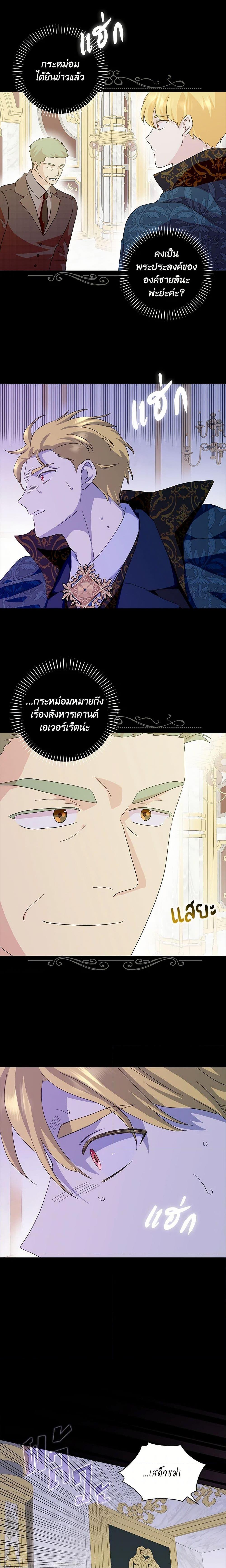 Manga-lc-com อ่านมังงะ อ่านการ์ตูน ออนไลน์ ฟรี When I Quit Being A Wicked Mother-in-law, Everyone Became Obsessed With Me ตอนที่ 1 2 3 4 5 6 7 8 9 10 11 12 13 14 ฟรี ไม่มีโฆษณา Manga-lc - อ่าน มังงะ อ่าน การ์ตูน ออนไลน์ อ่านมังงะ ฟรี
