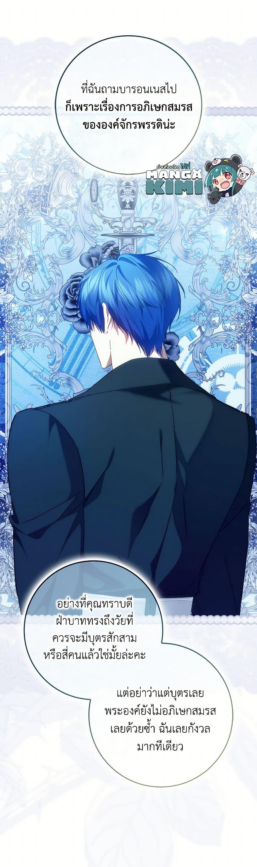 Manga-lc-com อ่านมังงะ อ่านการ์ตูน ออนไลน์ ฟรี I Won’t Pick Up The Trash I Threw Away Again ตอนที่ 1 2 3 4 5 6 7 8 9 10 11 12 13 14 ฟรี ไม่มีโฆษณา Manga-lc - อ่าน มังงะ อ่าน การ์ตูน ออนไลน์ อ่านมังงะ ฟรี