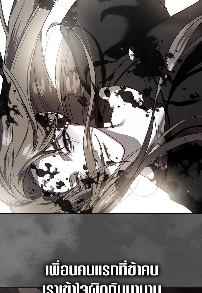 ชิงชีวิตพลิกลิขิตชะตา ตอนที่ 238. ควีน รูปที่ 26