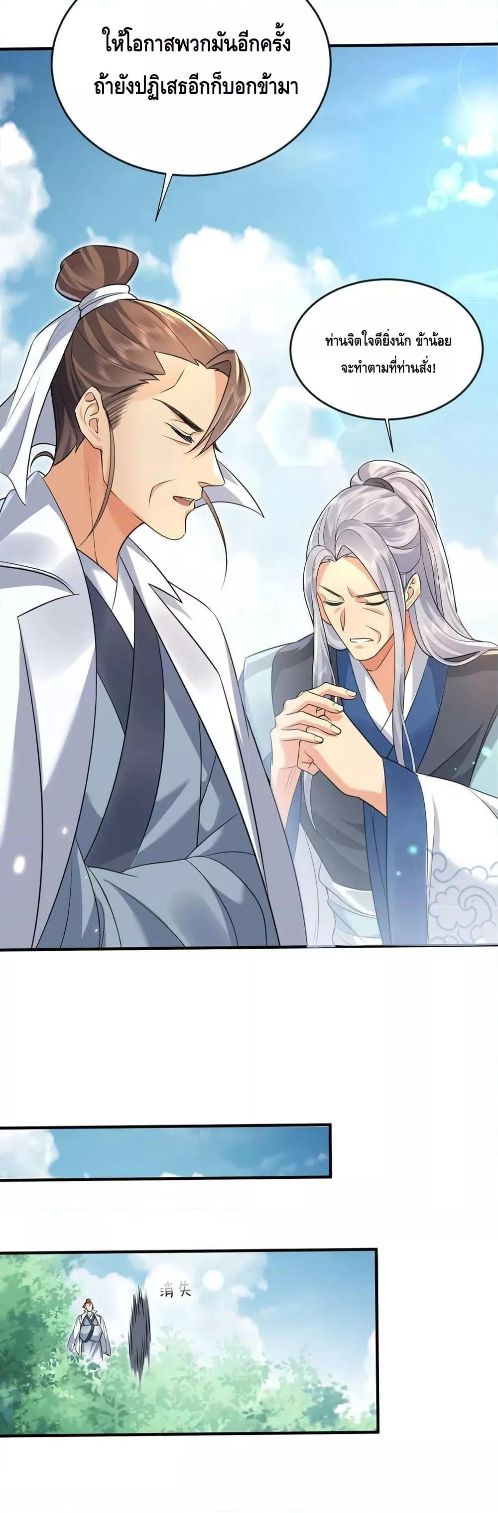 Manga-lc-com อ่านมังงะ อ่านการ์ตูน ออนไลน์ ฟรี AmIInvincible ตอนที่ 1 2 3 4 5 6 7 8 9 10 11 12 13 14 ฟรี ไม่มีโฆษณา Manga-lc - อ่าน มังงะ อ่าน การ์ตูน ออนไลน์ อ่านมังงะ ฟรี