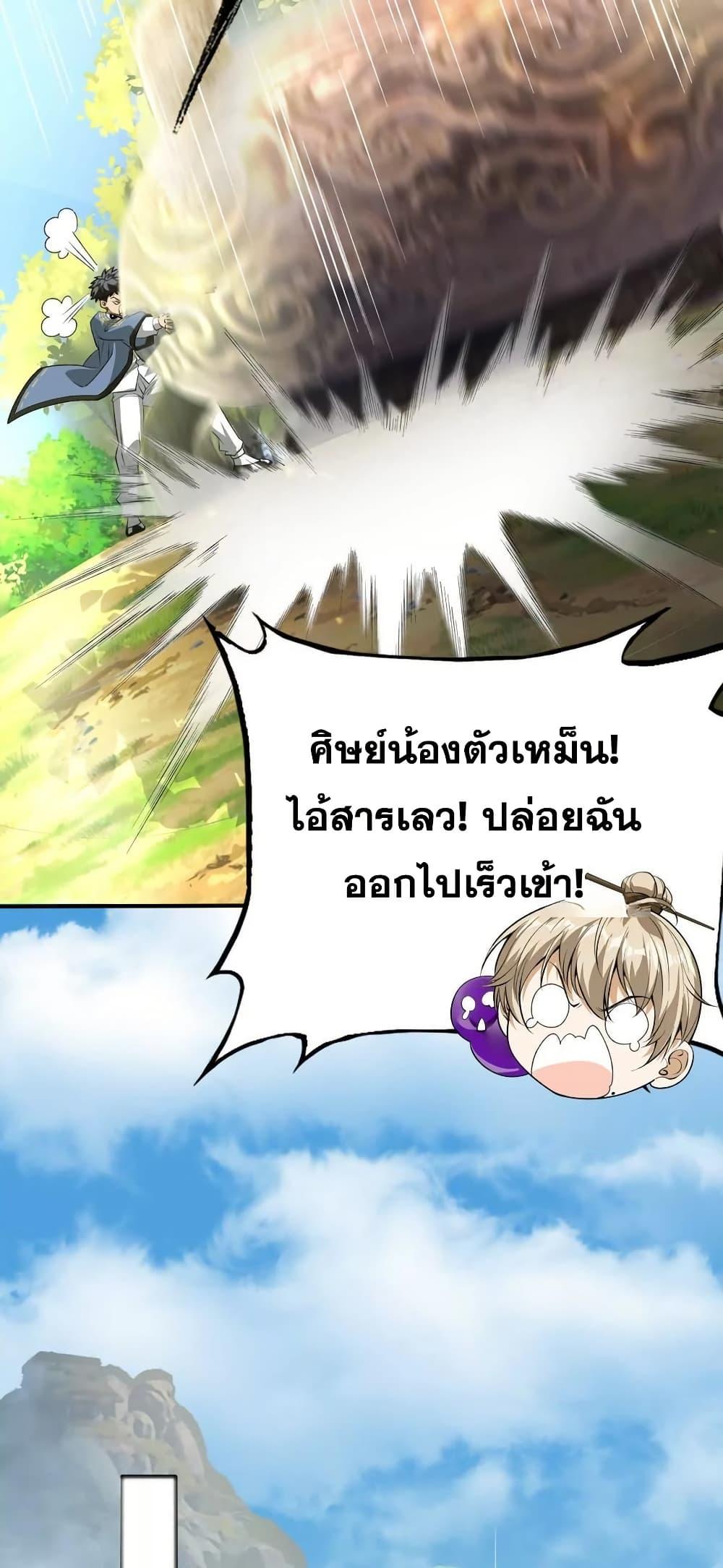 Manga-lc-com อ่านมังงะ อ่านการ์ตูน ออนไลน์ ฟรี The Creators ตอนที่ 1 2 3 4 5 6 7 8 9 10 11 12 13 14 ฟรี ไม่มีโฆษณา Manga-lc - อ่าน มังงะ อ่าน การ์ตูน ออนไลน์ อ่านมังงะ ฟรี