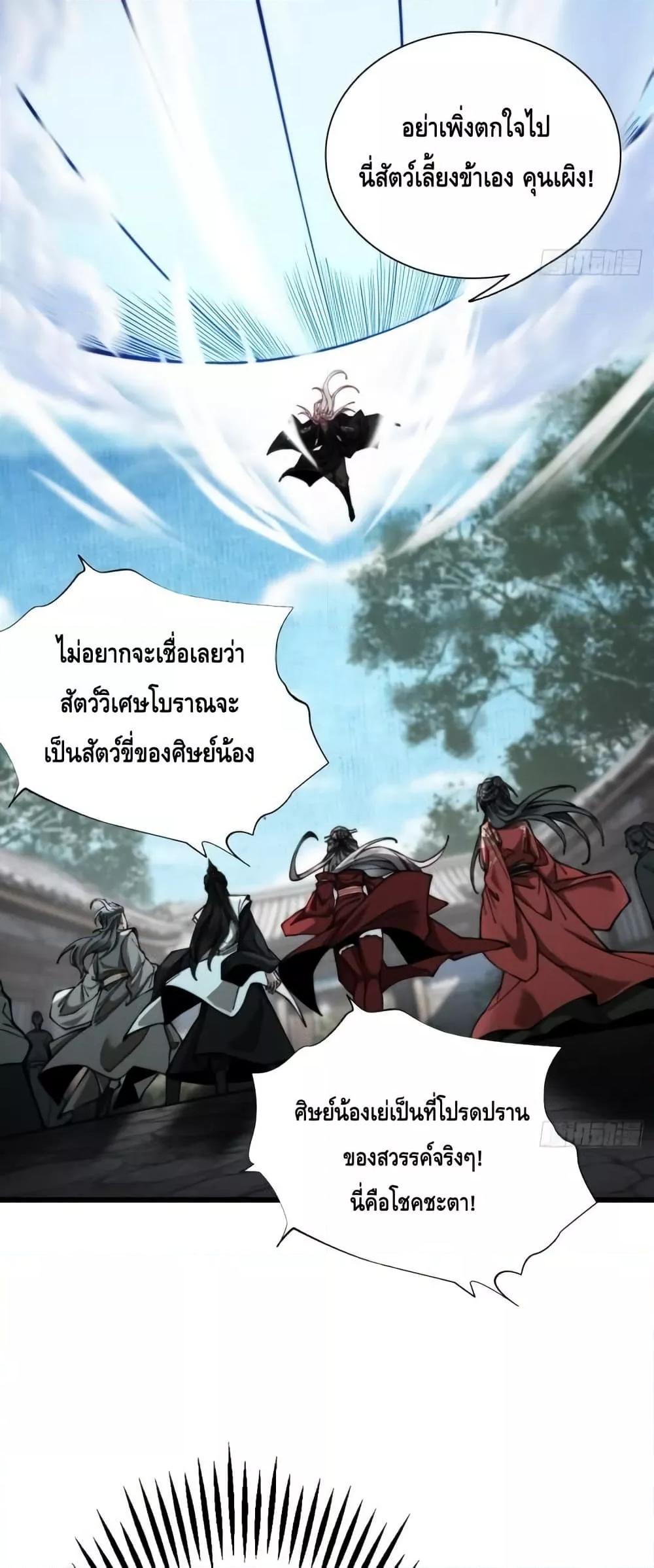 Manga-lc-com อ่านมังงะ อ่านการ์ตูน ออนไลน์ ฟรี MyCultivation ตอนที่ 1 2 3 4 5 6 7 8 9 10 11 12 13 14 ฟรี ไม่มีโฆษณา Manga-lc - อ่าน มังงะ อ่าน การ์ตูน ออนไลน์ อ่านมังงะ ฟรี