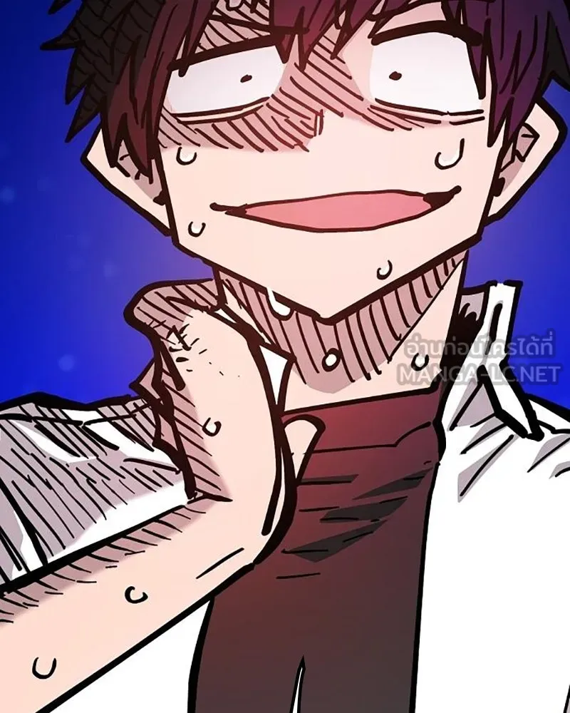 Player ตอนที่ 168 รูปที่ 90