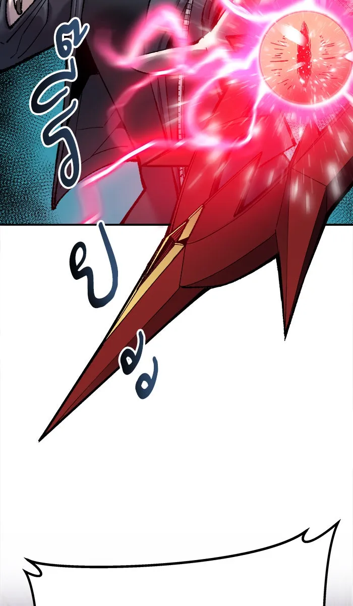 ยอดคนเลเวลทะลุ ตอนที่ 37 เริ่มแผน รูปที่ 32