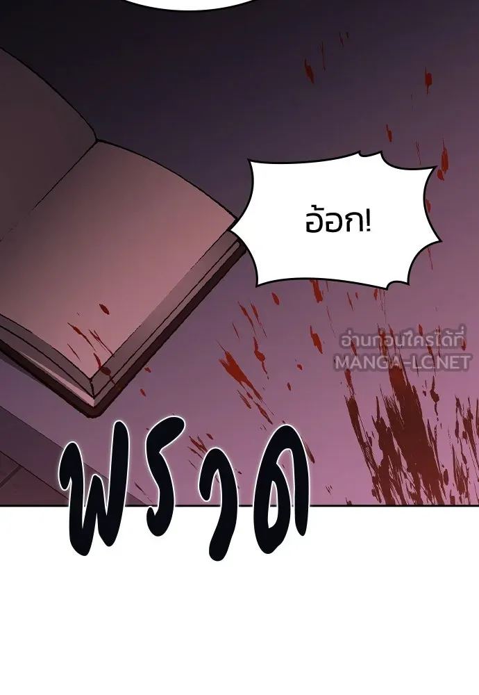 รักแล้วห้ามเลิก ตอนที่ ตอนพิเศษ 2 (ตอนจบ) รูปที่ 126
