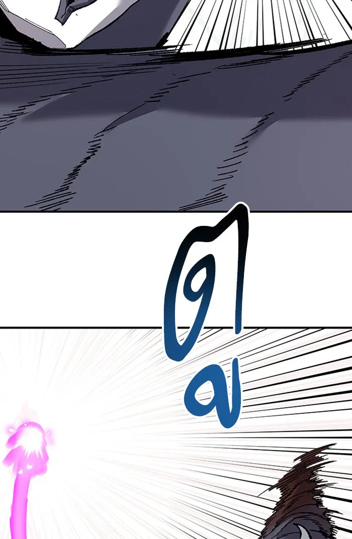 ยอดคนเลเวลทะลุ ตอนที่ 74 มนุษย์ (1) รูปที่ 94