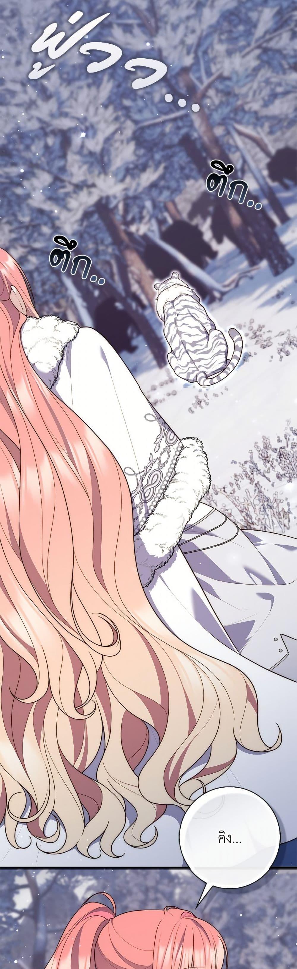 Manga-lc-com อ่านมังงะ อ่านการ์ตูน ออนไลน์ ฟรี Fortune-Telling Lady ตอนที่ 1 2 3 4 5 6 7 8 9 10 11 12 13 14 ฟรี ไม่มีโฆษณา Manga-lc - อ่าน มังงะ อ่าน การ์ตูน ออนไลน์ อ่านมังงะ ฟรี