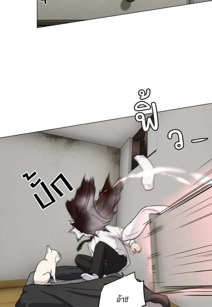 JAKDU ตอนที่ 3 รูปที่ 16