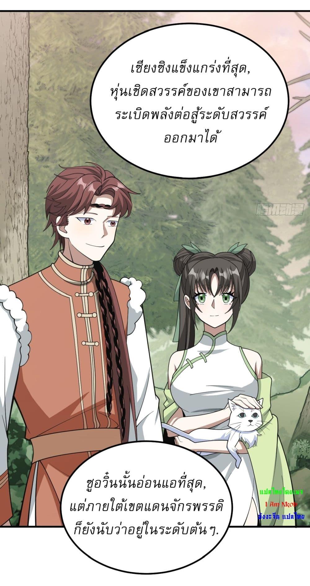 Manga-lc-com อ่านมังงะ อ่านการ์ตูน ออนไลน์ ฟรี Invincible After a Hundred Years of Seclusion ตอนที่ 1 2 3 4 5 6 7 8 9 10 11 12 13 14 ฟรี ไม่มีโฆษณา Manga-lc - อ่าน มังงะ อ่าน การ์ตูน ออนไลน์ อ่านมังงะ ฟรี