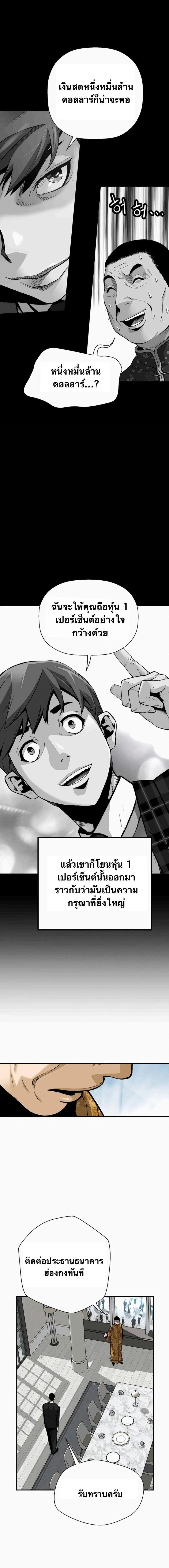 Manga-lc-com อ่านมังงะ อ่านการ์ตูน ออนไลน์ ฟรี Return of the Legend ตอนที่ 1 2 3 4 5 6 7 8 9 10 11 12 13 14 ฟรี ไม่มีโฆษณา Manga-lc - อ่าน มังงะ อ่าน การ์ตูน ออนไลน์ อ่านมังงะ ฟรี