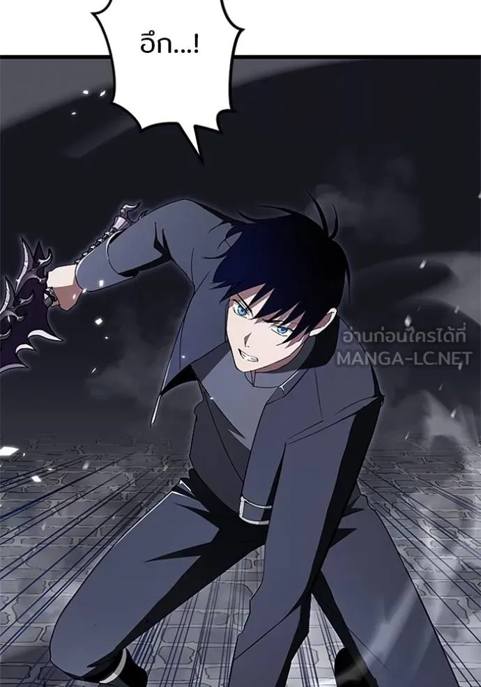 โคตรอาวุธลับ ตอนที่ 7 รูปที่ 88