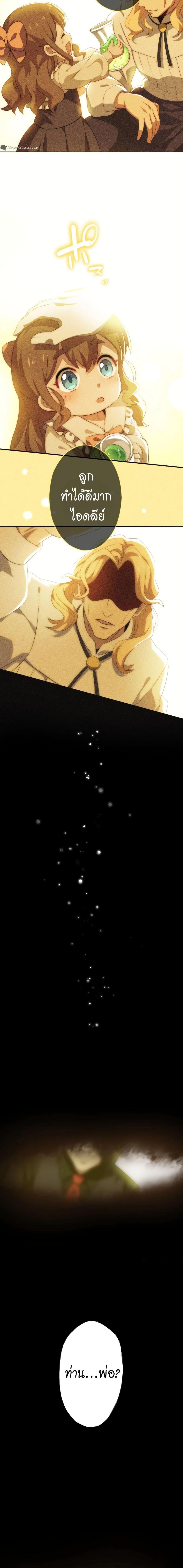 Manga-lc-com อ่านมังงะ อ่านการ์ตูน ออนไลน์ ฟรี Avenger of Mystical Eyes Blood Parasite ตอนที่ 1 2 3 4 5 6 7 8 9 10 11 12 13 14 ฟรี ไม่มีโฆษณา Manga-lc - อ่าน มังงะ อ่าน การ์ตูน ออนไลน์ อ่านมังงะ ฟรี