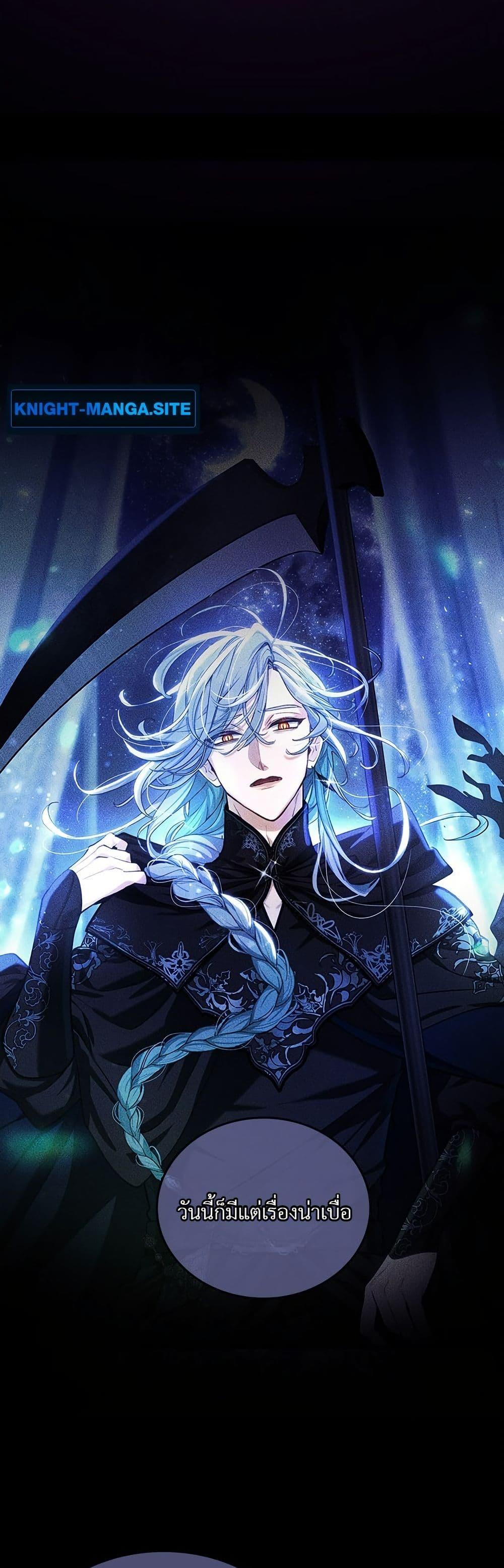 Manga-lc-com อ่านมังงะ อ่านการ์ตูน ออนไลน์ ฟรี 3-Year Contract With the Grim Reaper ตอนที่ 1 2 3 4 5 6 7 8 9 10 11 12 13 14 ฟรี ไม่มีโฆษณา Manga-lc - อ่าน มังงะ อ่าน การ์ตูน ออนไลน์ อ่านมังงะ ฟรี