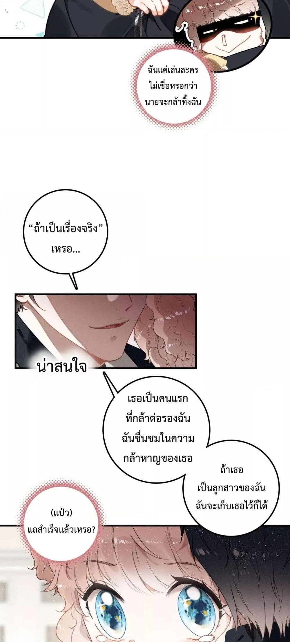 Manga-lc-com อ่านมังงะ อ่านการ์ตูน ออนไลน์ ฟรี WhenIBecamea ตอนที่ 1 2 3 4 5 6 7 8 9 10 11 12 13 14 ฟรี ไม่มีโฆษณา Manga-lc - อ่าน มังงะ อ่าน การ์ตูน ออนไลน์ อ่านมังงะ ฟรี