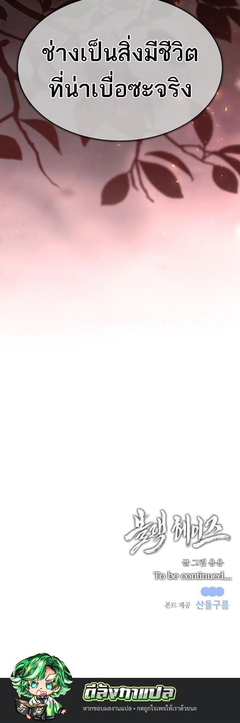 Manga-lc-com อ่านมังงะ อ่านการ์ตูน ออนไลน์ ฟรี Black Haze ตอนที่ 1 2 3 4 5 6 7 8 9 10 11 12 13 14 ฟรี ไม่มีโฆษณา Manga-lc - อ่าน มังงะ อ่าน การ์ตูน ออนไลน์ อ่านมังงะ ฟรี