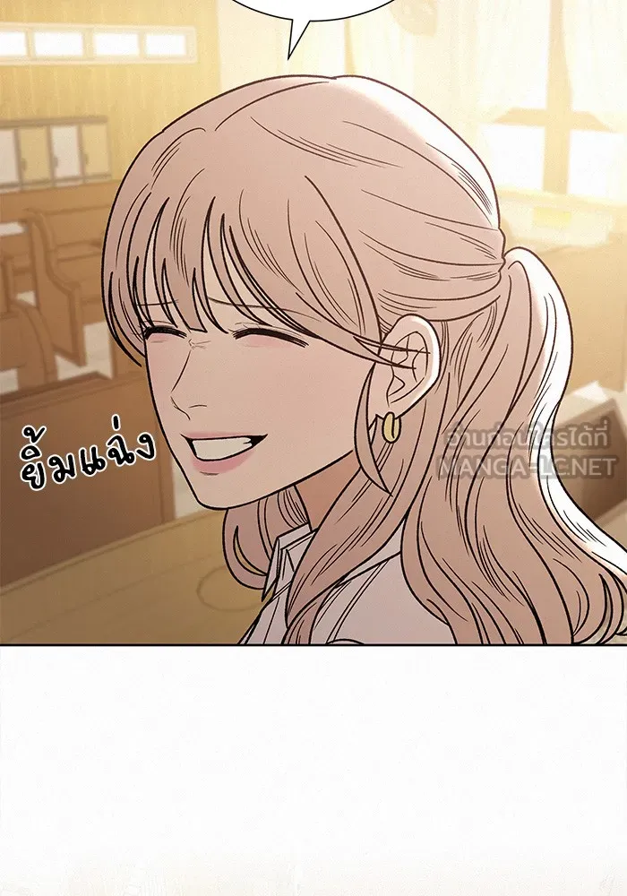 ปฏิบัติการรักวุ่นหัวใจ ตอนที่ 57 รูปที่ 6