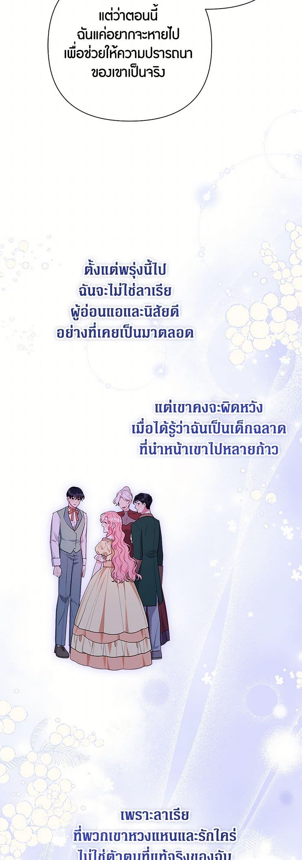 Manga-lc-com อ่านมังงะ อ่านการ์ตูน ออนไลน์ ฟรี The Archvillain’s Daughter-in-Law ตอนที่ 1 2 3 4 5 6 7 8 9 10 11 12 13 14 ฟรี ไม่มีโฆษณา Manga-lc - อ่าน มังงะ อ่าน การ์ตูน ออนไลน์ อ่านมังงะ ฟรี