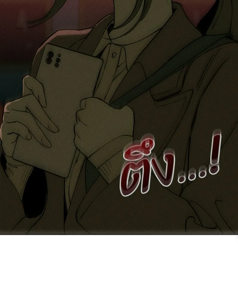 บุปผารุ่มราคะ ตอนที่ 82 รูปที่ 154