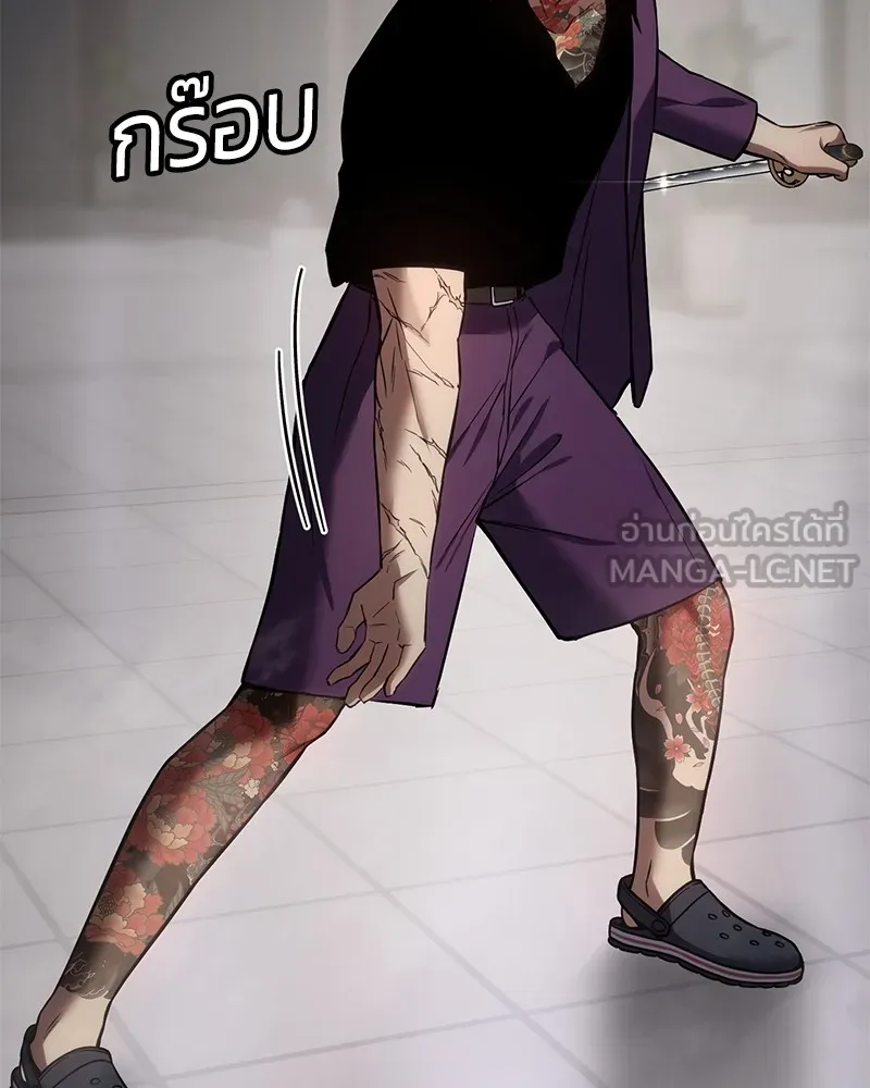 แบคXX ตอนที่ 38 รูปที่ 138