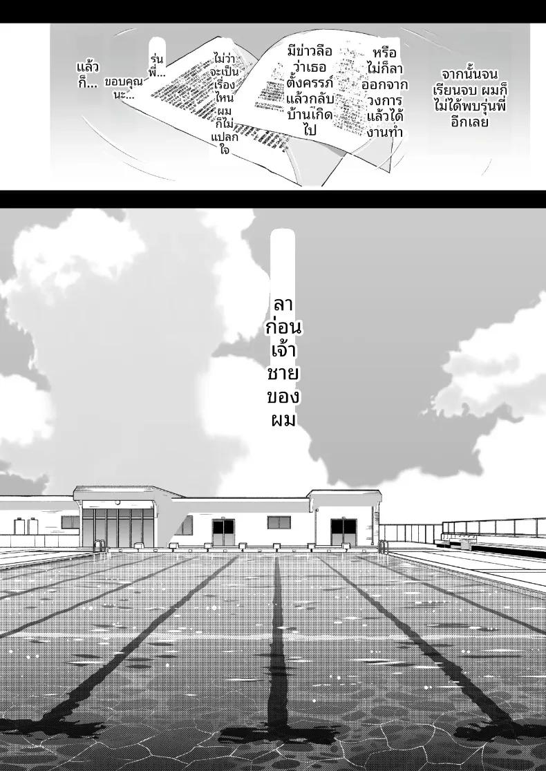 Doujin-Lc- อ่าน โดจิน มังฮวา เกาหลี ญี่ปุ่น จีน แปลไทย ลาก่อนนะเจ้าชายของฉัน (Creampie) ตอนที่ 1 2 3 4 5 6 7 8 9 10 11 12 13 14 ฟรี ไม่มีโฆษณา อ่าน โดจิน Manhwa เกาหลี ญี่ปุ่น จีน เรามีครบ คัดมาให้เน้นๆ โดจิน 18+ รับประกันความฟินโดย  Doujin Lc