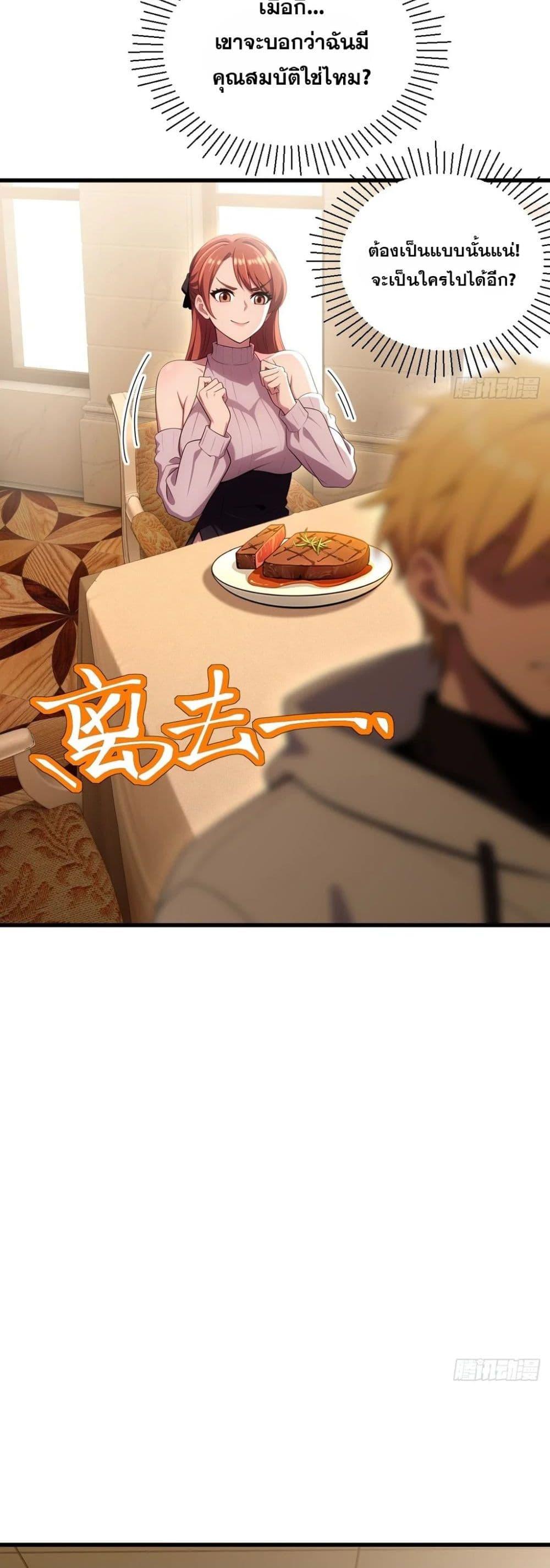 Manga-lc-com อ่านมังงะ อ่านการ์ตูน ออนไลน์ ฟรี The Ultimate Wantless Godly Rich System ตอนที่ 1 2 3 4 5 6 7 8 9 10 11 12 13 14 ฟรี ไม่มีโฆษณา Manga-lc - อ่าน มังงะ อ่าน การ์ตูน ออนไลน์ อ่านมังงะ ฟรี