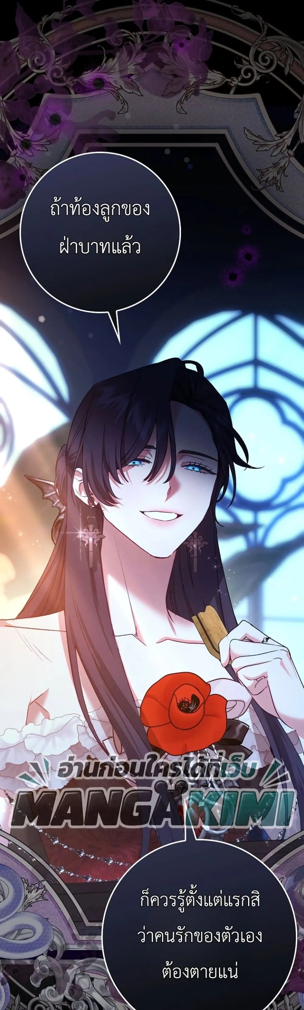 Manga-lc-com อ่านมังงะ อ่านการ์ตูน ออนไลน์ ฟรี Sister-in-Law of the Heroine in a Childcare Novel ตอนที่ 1 2 3 4 5 6 7 8 9 10 11 12 13 14 ฟรี ไม่มีโฆษณา Manga-lc - อ่าน มังงะ อ่าน การ์ตูน ออนไลน์ อ่านมังงะ ฟรี