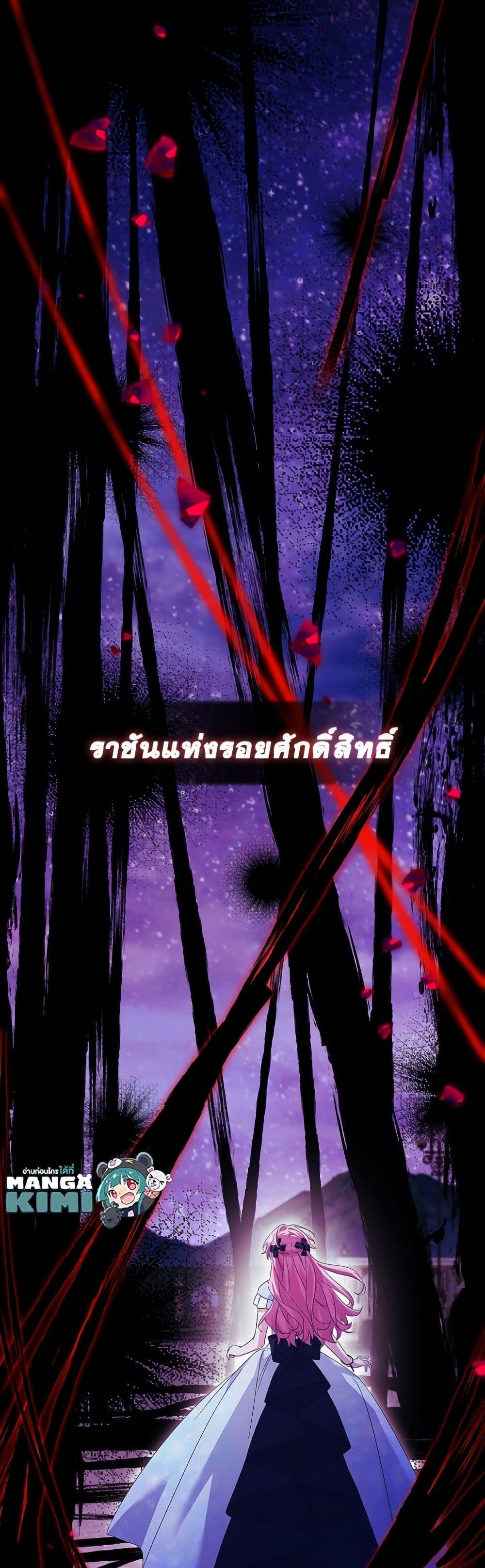 Manga-lc-com อ่านมังงะ อ่านการ์ตูน ออนไลน์ ฟรี The Youngest Daughter of the Villainous Duke ตอนที่ 1 2 3 4 5 6 7 8 9 10 11 12 13 14 ฟรี ไม่มีโฆษณา Manga-lc - อ่าน มังงะ อ่าน การ์ตูน ออนไลน์ อ่านมังงะ ฟรี