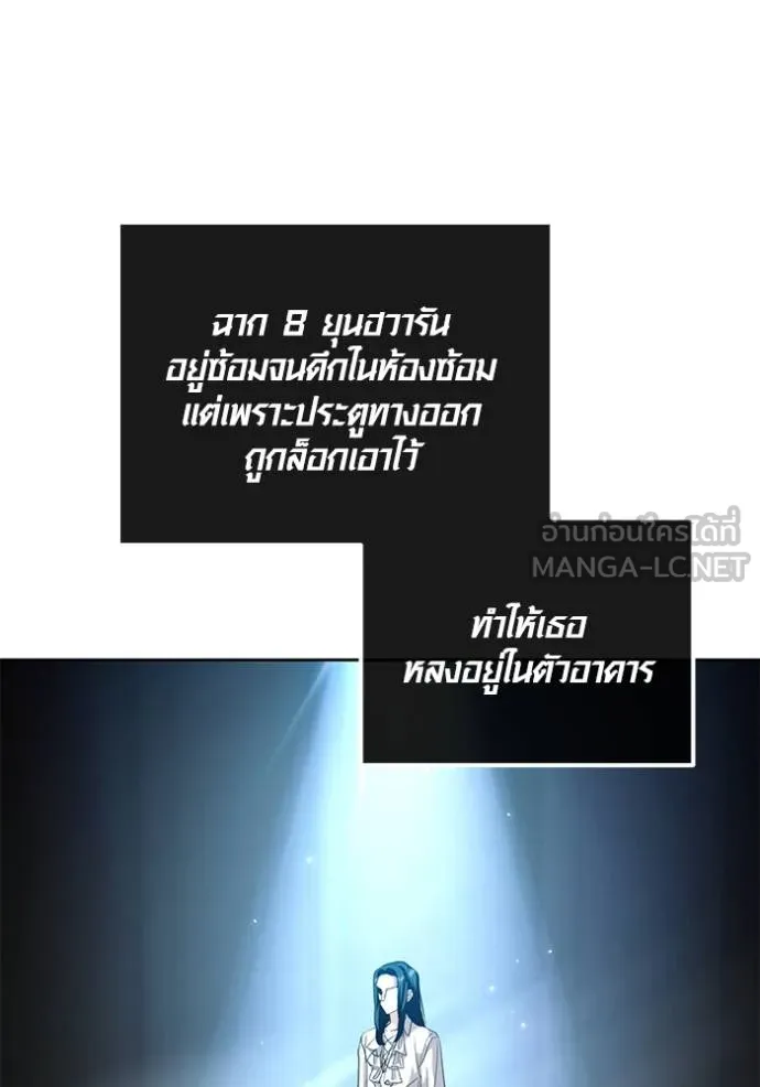 ออร่าดาราอัจฉริยะ ตอนที่ 37 รูปที่ 33