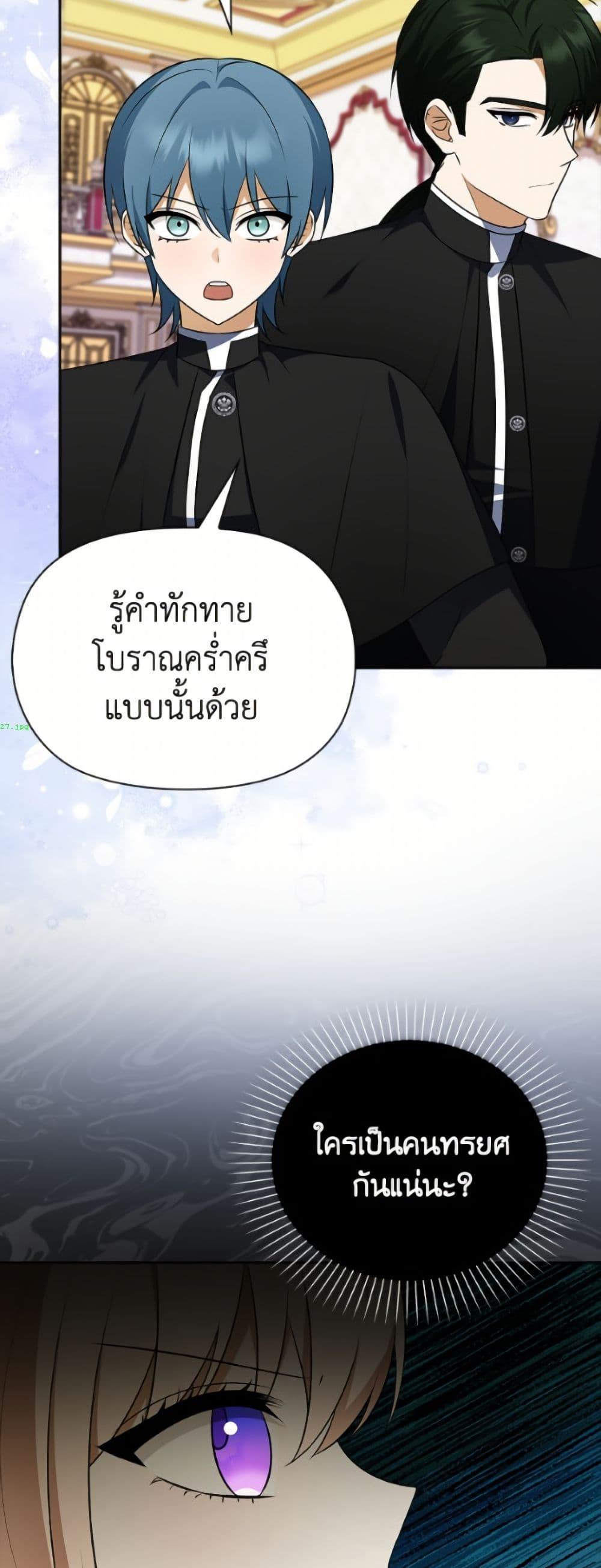 Manga-lc-com อ่านมังงะ อ่านการ์ตูน ออนไลน์ ฟรี The Gangster Baby of the Duke’s Family ตอนที่ 1 2 3 4 5 6 7 8 9 10 11 12 13 14 ฟรี ไม่มีโฆษณา Manga-lc - อ่าน มังงะ อ่าน การ์ตูน ออนไลน์ อ่านมังงะ ฟรี