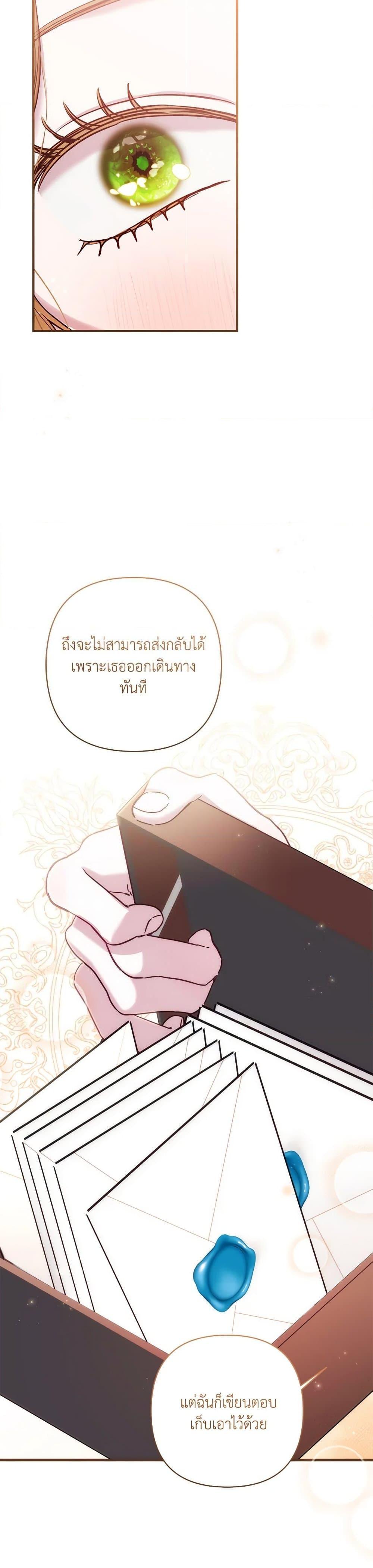 Manga-lc-com อ่านมังงะ อ่านการ์ตูน ออนไลน์ ฟรี I Failed to Divorce My Husband ตอนที่ 1 2 3 4 5 6 7 8 9 10 11 12 13 14 ฟรี ไม่มีโฆษณา Manga-lc - อ่าน มังงะ อ่าน การ์ตูน ออนไลน์ อ่านมังงะ ฟรี