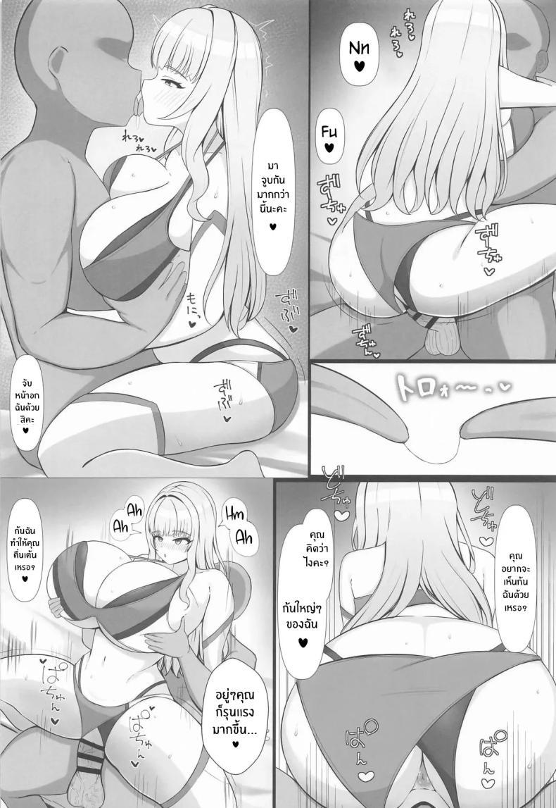Doujin-Lc- อ่าน โดจิน มังฮวา เกาหลี ญี่ปุ่น จีน แปลไทย มาคุยเรื่องความรักกันเถอะค่ะ(C106) [Omurice Teishoku (Dashimaki)] Ai no Mama ni Wagamama ni ตอนที่ 1 2 3 4 5 6 7 8 9 10 11 12 13 14 ฟรี ไม่มีโฆษณา อ่าน โดจิน Manhwa เกาหลี ญี่ปุ่น จีน เรามีครบ คัดมาให้เน้นๆ โดจิน 18+ รับประกันความฟินโดย  Doujin Lc