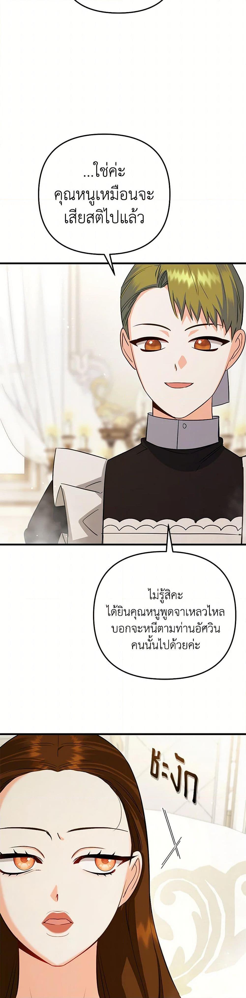 Manga-lc-com อ่านมังงะ อ่านการ์ตูน ออนไลน์ ฟรี I Created a Harem by Accident! ตอนที่ 1 2 3 4 5 6 7 8 9 10 11 12 13 14 ฟรี ไม่มีโฆษณา Manga-lc - อ่าน มังงะ อ่าน การ์ตูน ออนไลน์ อ่านมังงะ ฟรี