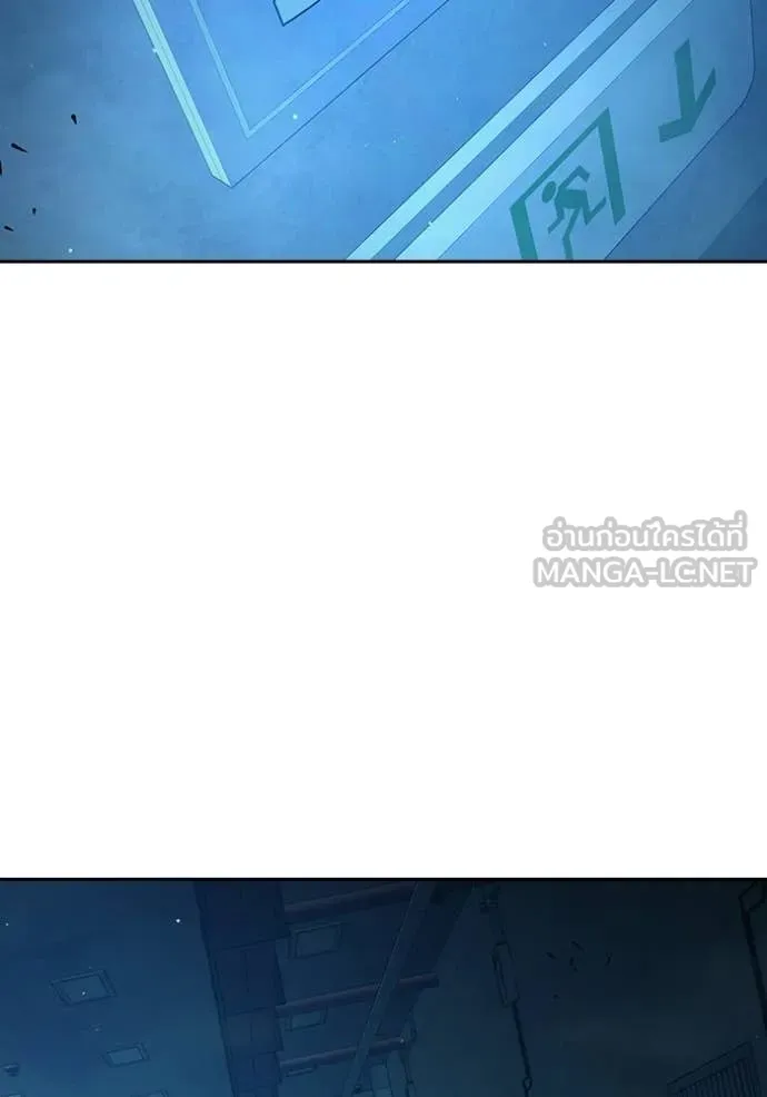 เยาวชนคนคุก ตอนที่ 69 รูปที่ 236