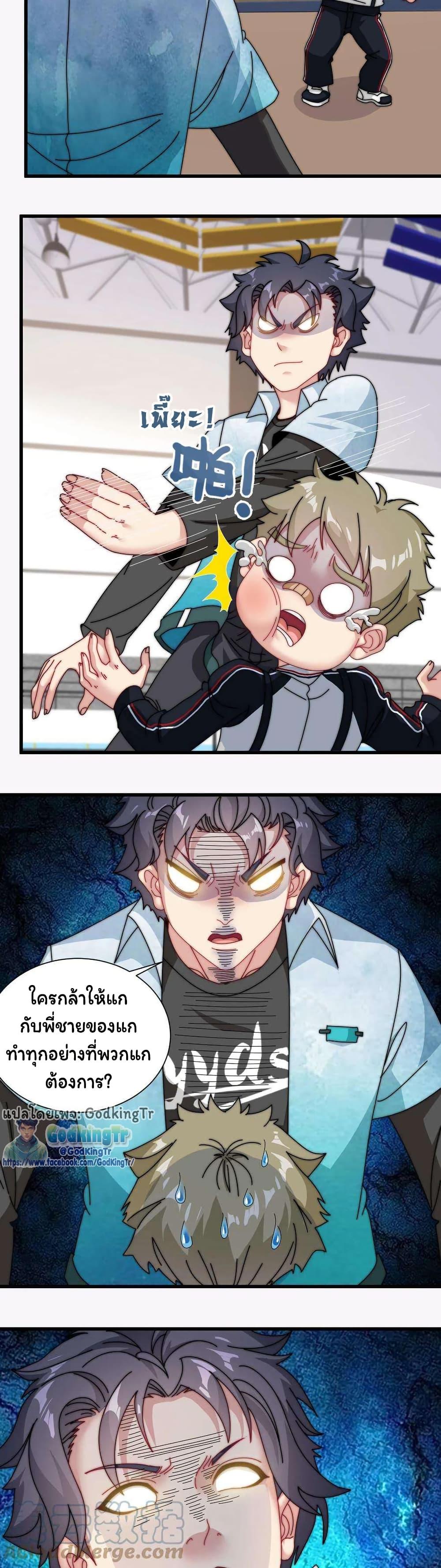 Manga-lc-com อ่านมังงะ อ่านการ์ตูน ออนไลน์ ฟรี Is It Reasonable for Me to Beat a Dragon With a Slime ตอนที่ 1 2 3 4 5 6 7 8 9 10 11 12 13 14 ฟรี ไม่มีโฆษณา Manga-lc - อ่าน มังงะ อ่าน การ์ตูน ออนไลน์ อ่านมังงะ ฟรี