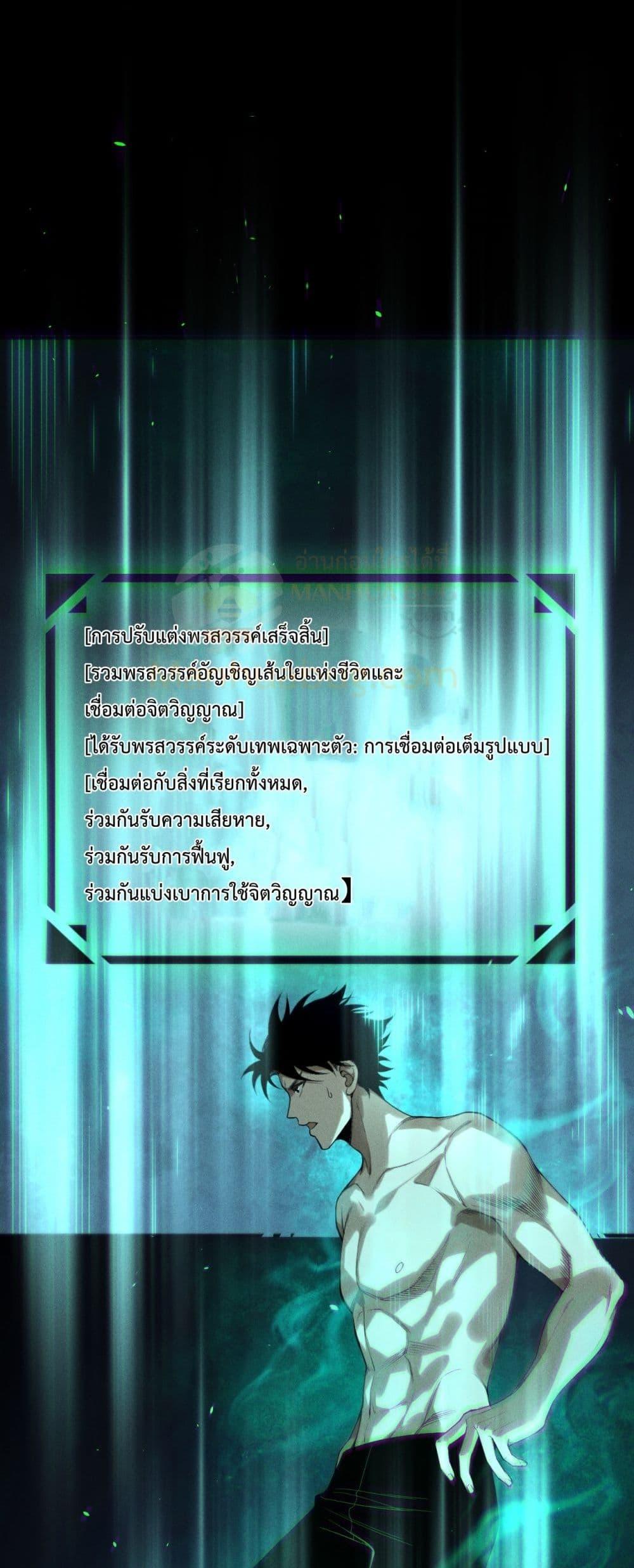 Manga-lc-com อ่านมังงะ อ่านการ์ตูน ออนไลน์ ฟรี NecromancerKin ตอนที่ 1 2 3 4 5 6 7 8 9 10 11 12 13 14 ฟรี ไม่มีโฆษณา Manga-lc - อ่าน มังงะ อ่าน การ์ตูน ออนไลน์ อ่านมังงะ ฟรี
