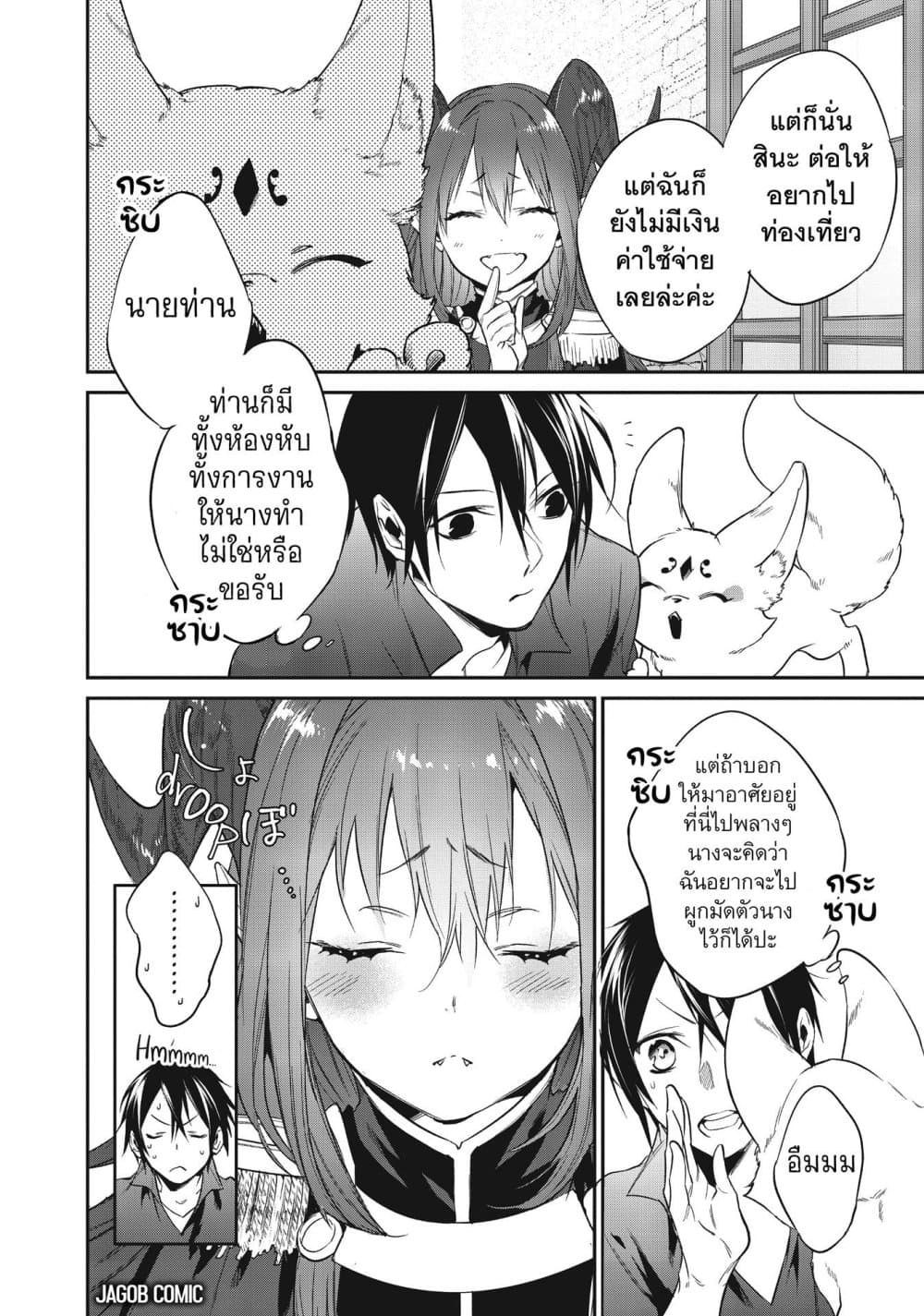 Manga-lc-com อ่านมังงะ อ่านการ์ตูน ออนไลน์ ฟรี Reborn as a Barrier Master ตอนที่ 1 2 3 4 5 6 7 8 9 10 11 12 13 14 ฟรี ไม่มีโฆษณา Manga-lc - อ่าน มังงะ อ่าน การ์ตูน ออนไลน์ อ่านมังงะ ฟรี