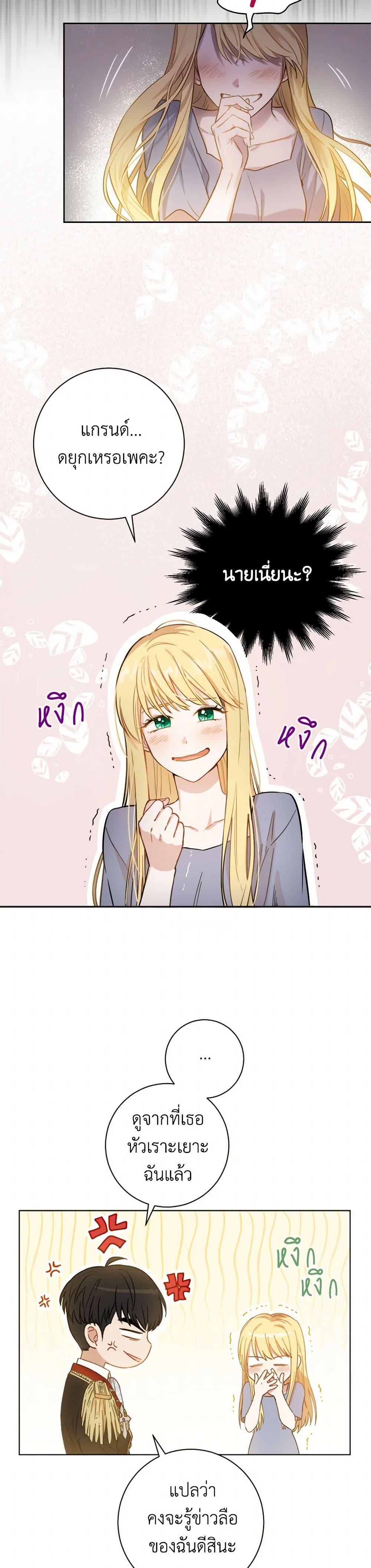 Manga-lc-com อ่านมังงะ อ่านการ์ตูน ออนไลน์ ฟรี The Heiress’s Double Life ตอนที่ 1 2 3 4 5 6 7 8 9 10 11 12 13 14 ฟรี ไม่มีโฆษณา Manga-lc - อ่าน มังงะ อ่าน การ์ตูน ออนไลน์ อ่านมังงะ ฟรี