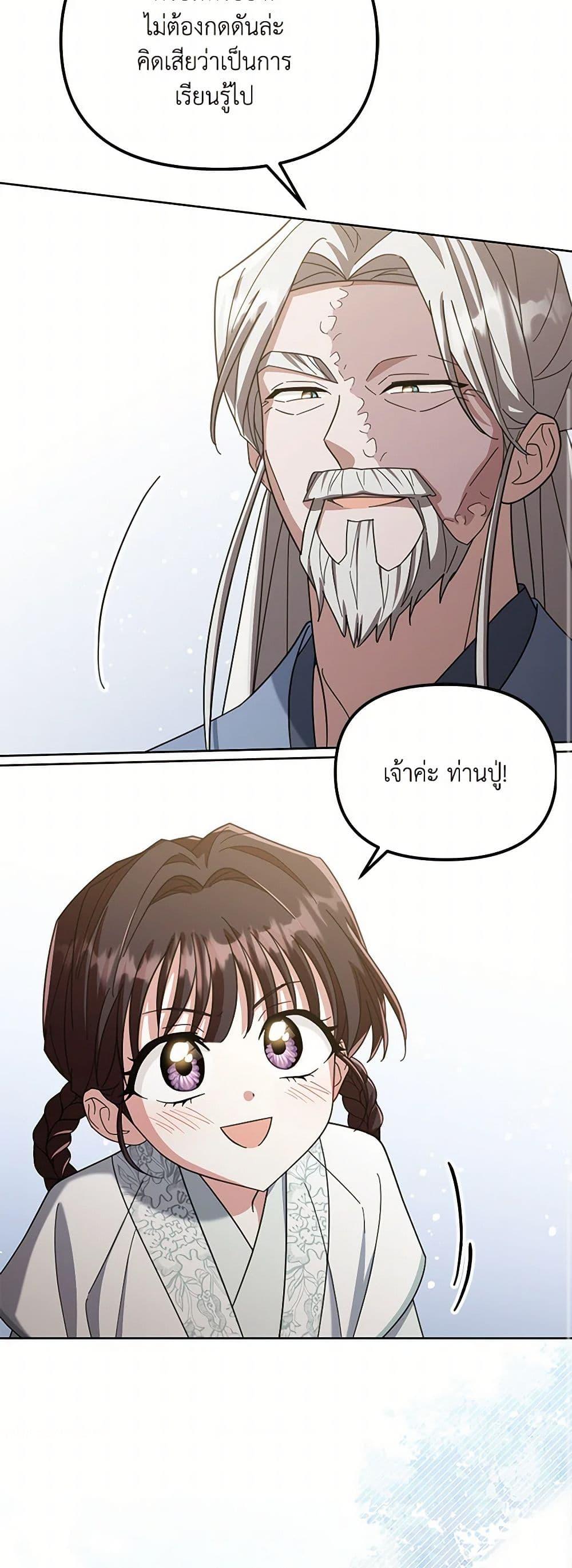 Manga-lc-com อ่านมังงะ อ่านการ์ตูน ออนไลน์ ฟรี The Overflowing Elixir of the Fallen House ตอนที่ 1 2 3 4 5 6 7 8 9 10 11 12 13 14 ฟรี ไม่มีโฆษณา Manga-lc - อ่าน มังงะ อ่าน การ์ตูน ออนไลน์ อ่านมังงะ ฟรี