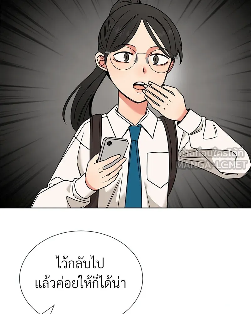 Level One Dreamersbrผู้ชนะรักนี้ต้องเป็น ตอนที่ 41 รูปที่ 93