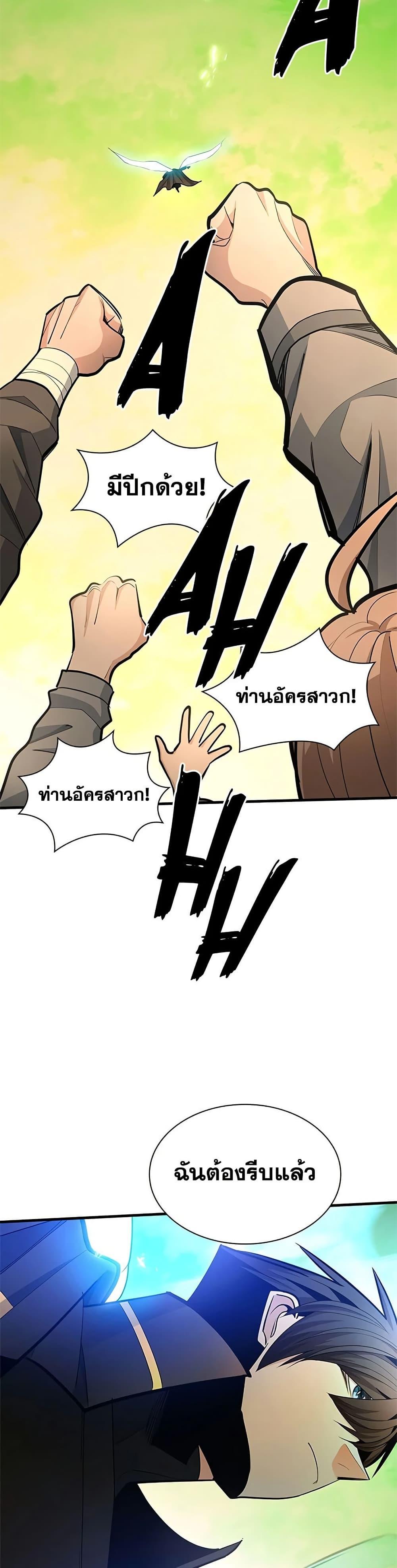 Manga-lc-com อ่านมังงะ อ่านการ์ตูน ออนไลน์ ฟรี The Tutorial is Too Hard ตอนที่ 1 2 3 4 5 6 7 8 9 10 11 12 13 14 ฟรี ไม่มีโฆษณา Manga-lc - อ่าน มังงะ อ่าน การ์ตูน ออนไลน์ อ่านมังงะ ฟรี