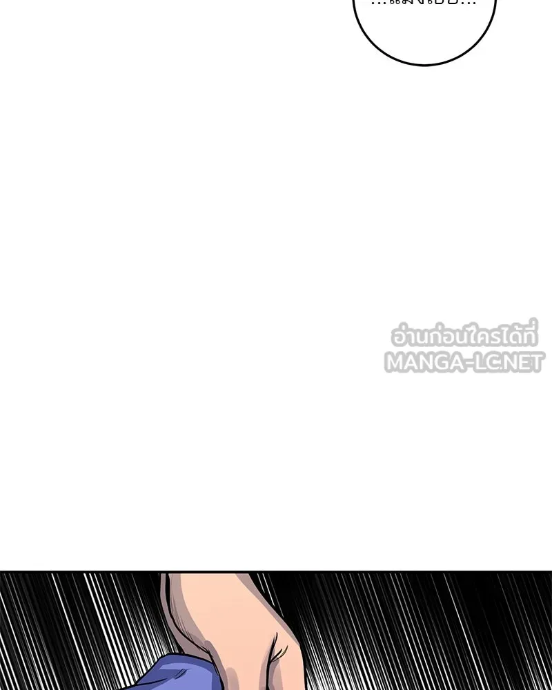 ตำนานเทพธิดาตกสวรรค์ ตอนที่ 29 รูปที่ 39