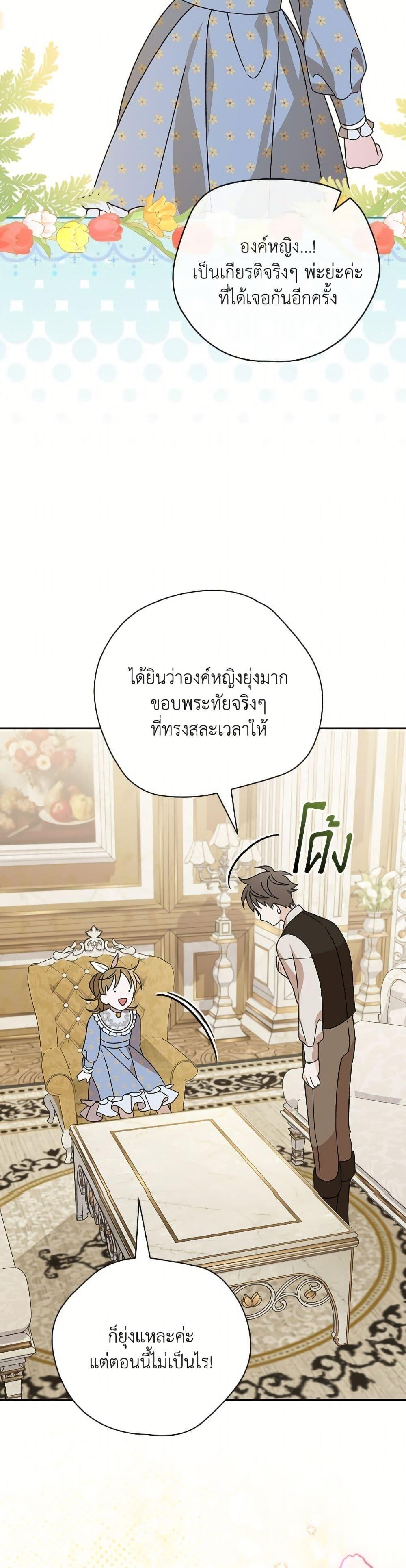 Manga-lc-com อ่านมังงะ อ่านการ์ตูน ออนไลน์ ฟรี I Was Just Having Fun With the Time Limit ตอนที่ 1 2 3 4 5 6 7 8 9 10 11 12 13 14 ฟรี ไม่มีโฆษณา Manga-lc - อ่าน มังงะ อ่าน การ์ตูน ออนไลน์ อ่านมังงะ ฟรี
