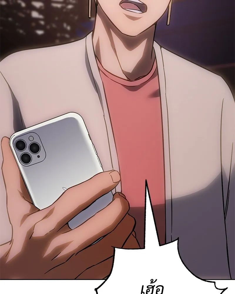 แบคXX ตอนที่ 13 รูปที่ 76