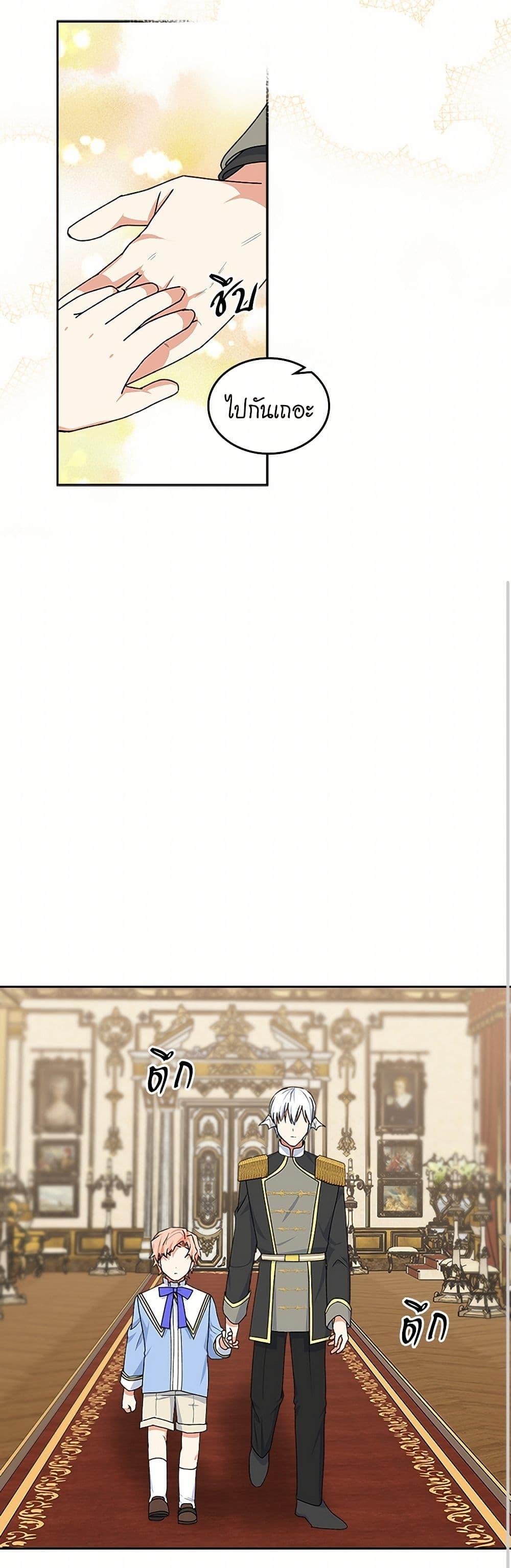 Manga-lc-com อ่านมังงะ อ่านการ์ตูน ออนไลน์ ฟรี The Antagonist’s Pet ตอนที่ 1 2 3 4 5 6 7 8 9 10 11 12 13 14 ฟรี ไม่มีโฆษณา Manga-lc - อ่าน มังงะ อ่าน การ์ตูน ออนไลน์ อ่านมังงะ ฟรี